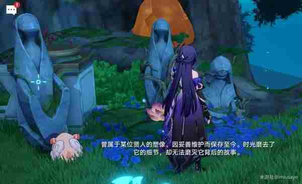 崩坏星穹铁道呓语密林神悟树庭若虫解密攻略