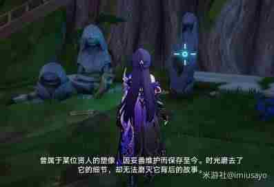 崩坏星穹铁道呓语密林神悟树庭若虫解密攻略