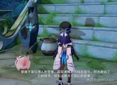 崩坏星穹铁道呓语密林神悟树庭若虫解密攻略