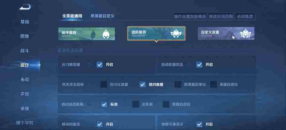 王者S39赛季新版本妙手空空更新内容预览