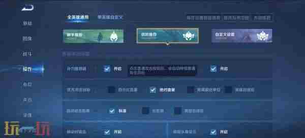 王者S39赛季新版本妙手空空更新内容预览