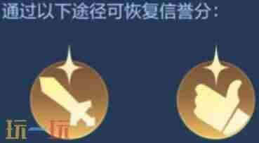 王者S39赛季新版本妙手空空更新内容预览