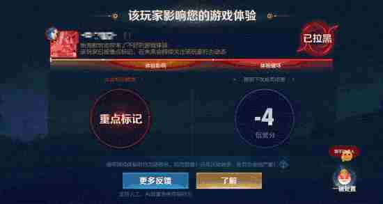王者S39赛季新版本妙手空空更新内容预览