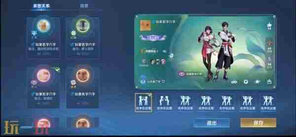 王者S39赛季新版本妙手空空更新内容预览