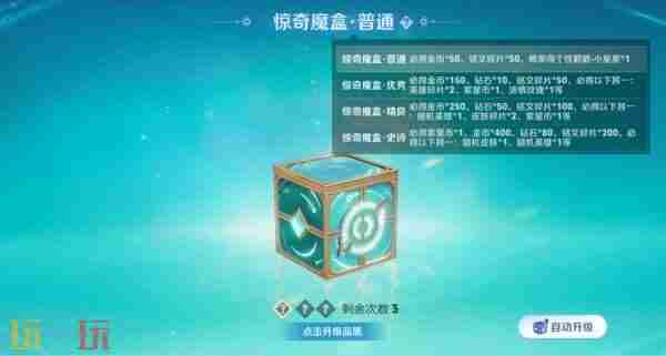 王者S39赛季新版本妙手空空更新内容预览