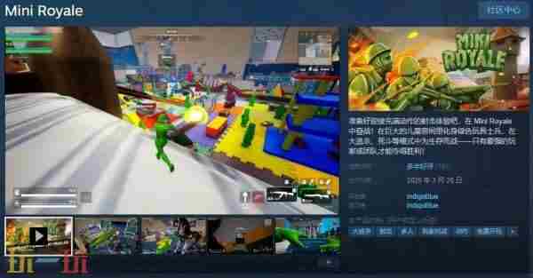 化身玩具士兵!Mini 士兵射击图片