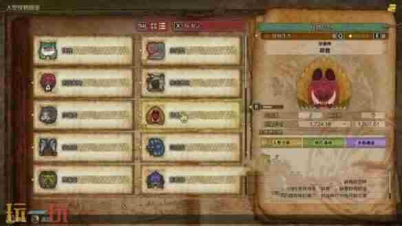 <a href=/news/yjxw/16253.html target=_blank class=infotextkey>怪物猎人</a>世界大小金任务包括哪些