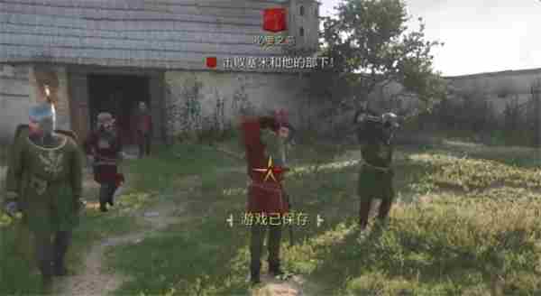 天国拯救2必要之恶任务避免方法