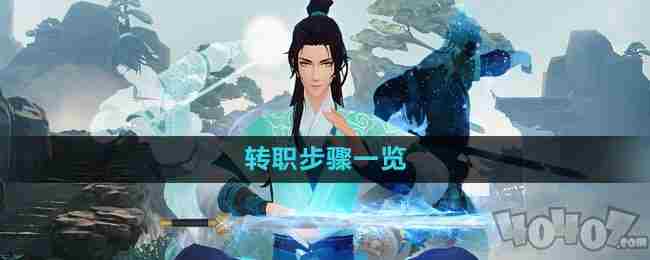 <a href=/news/yjxw/23693.html target=_blank class=infotextkey>系统功能</a> 新笑傲江湖13个门派怎么选