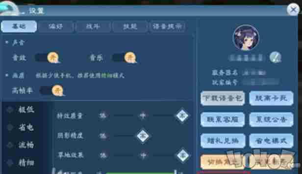<a href=/news/yjxw/23693.html target=_blank class=infotextkey>系统功能</a> 新笑傲江湖13个门派怎么选