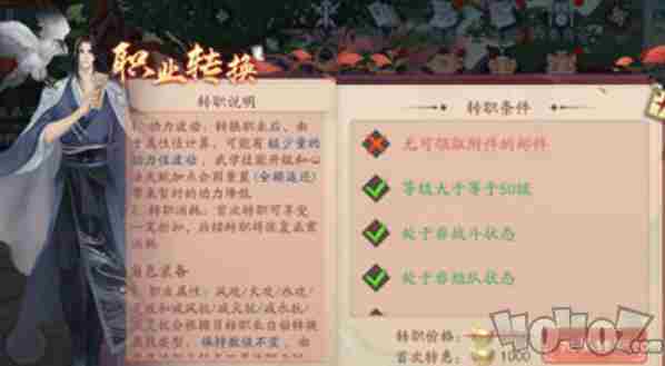 <a href=/news/yjxw/23693.html target=_blank class=infotextkey>系统功能</a> 新笑傲江湖13个门派怎么选