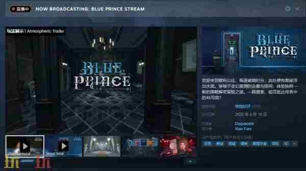 今年M站分数最高的PC游戏:蓝途王子特别好评!|pc游戏|