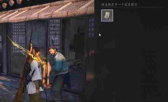 燕云十六声前程万里任务怎么完成