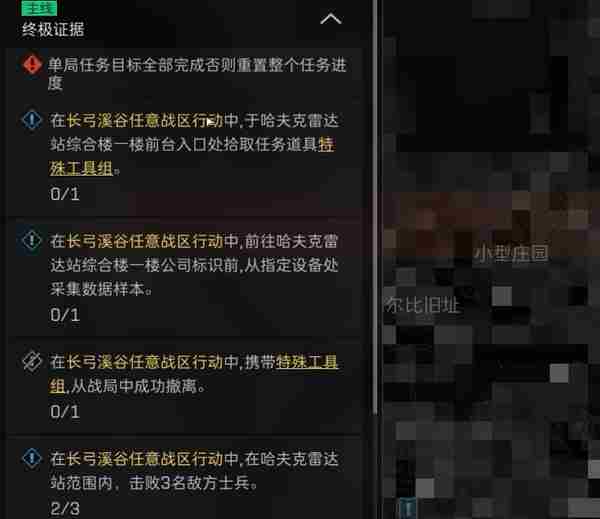 三角洲行动<a href=/news/yjxw/12666.html target=_blank class=infotextkey>新手攻略</a> 三角洲行动如何下载