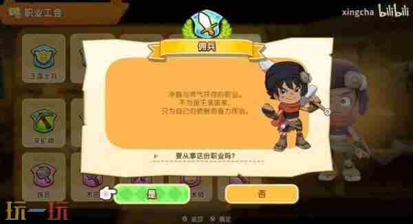 战鼓啪嗒砰switch发售时间