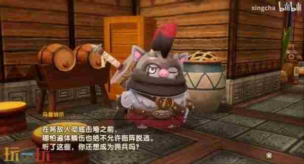 战鼓啪嗒砰switch发售时间