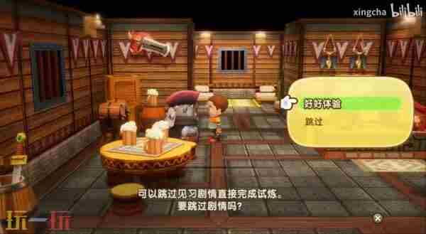 战鼓啪嗒砰switch发售时间