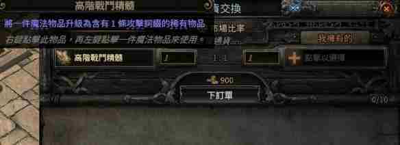 大伤长矛怎么做？流放之路2新版本装备价值介绍表