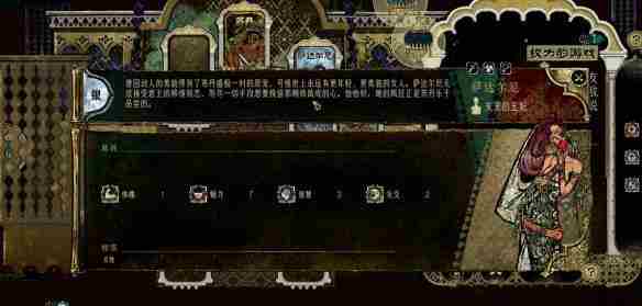 苏丹的游戏苏丹的猜疑<a href=/news/yjxw/14065.html target=_blank class=infotextkey>怎么解决</a> <a href=/news/yjxw/23789.html target=_blank class=infotextkey>苏丹的游戏制作公司</a>