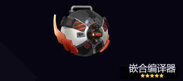 <a href=/news/yjxw/23784.html target=_blank class=infotextkey>绝区零</a>耀嘉音音擎怎么选择 无畏契约枪械推荐