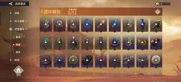 永劫无间夺宝激斗为什么复活就有金甲