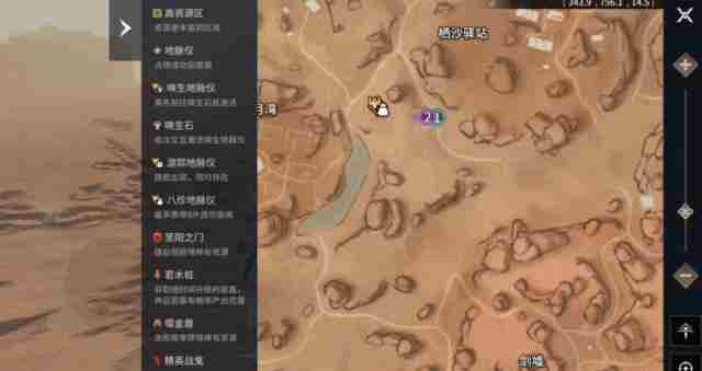 永劫无间夺宝激斗为什么复活就有金甲