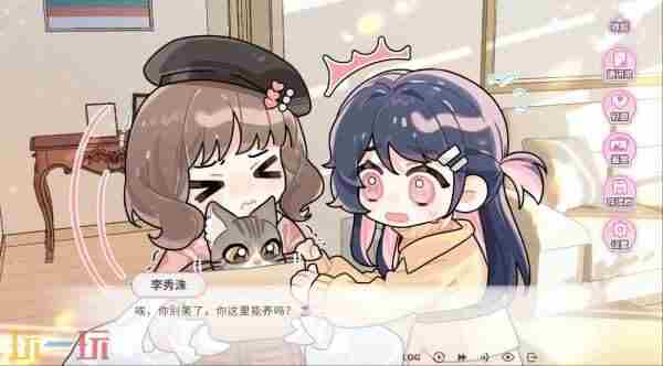 两百万字 百合网现在怎么样了