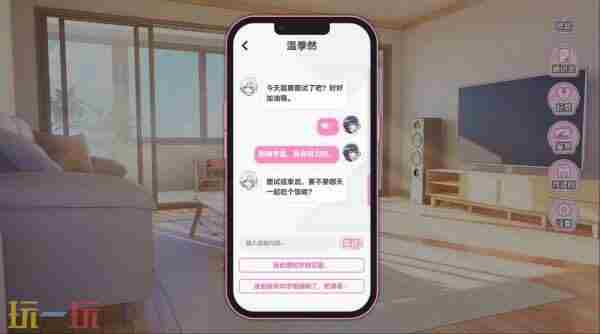 两百万字 百合网现在怎么样了