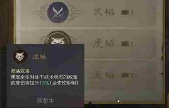 三国:谋定天下常规各大势力主流阵容推荐