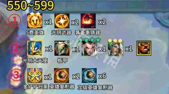 金铲铲之战四星蔚装备怎么给 金铲铲一拳超人蔚出装