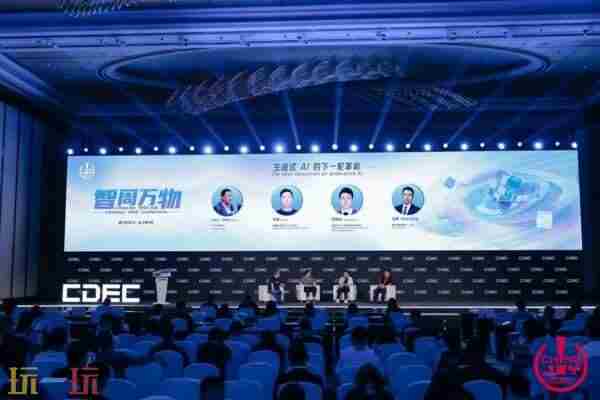 ChinaJoy开幕 aigc设计大赛