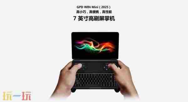 2024chinajoy之行 GPD游戏掌机确认参展