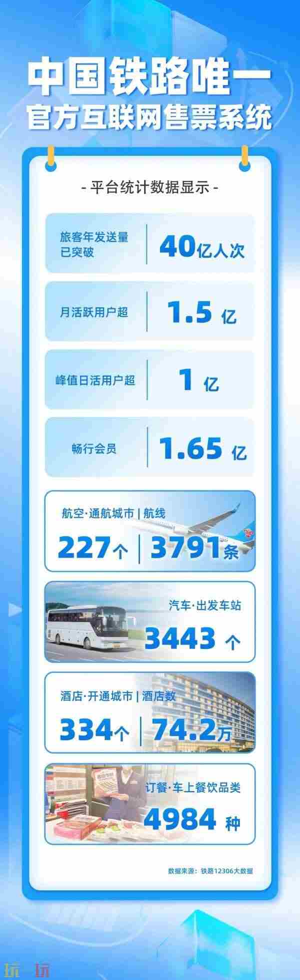联想<a href=/news/yjxw/17612.html target=_blank class=infotextkey>官网</a>×百度营销:数据融合驱动品牌生意长效GROW
