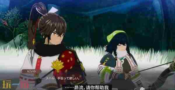 <a href=/news/rjzx/23547.html target=_blank class=infotextkey>符文工房</a>:龙之天地角色介绍影片:机关师“追岚”