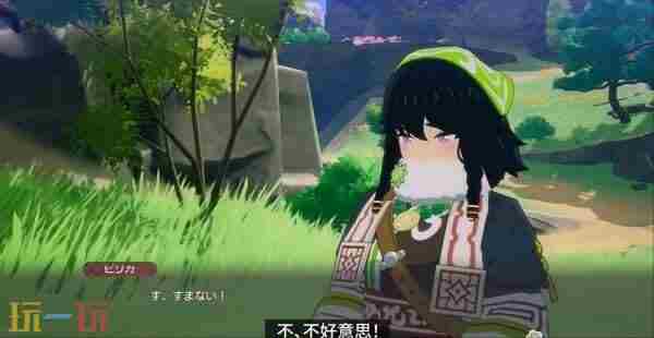 <a href=/news/rjzx/23547.html target=_blank class=infotextkey>符文工房</a>:龙之天地角色介绍影片:机关师“追岚”