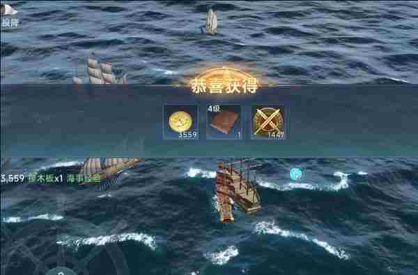 大航海时代传说捞船<a href=/news/yjxw/12484.html target=_blank class=infotextkey>怎么玩</a> 大航海时代起源怎么卖船