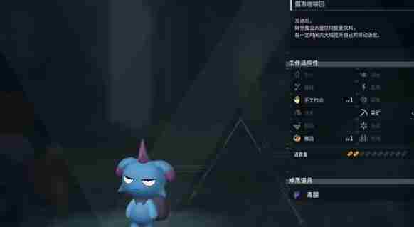 幻兽帕鲁如何获得夜晚限定帕鲁 幻兽帕鲁晚上太黑了