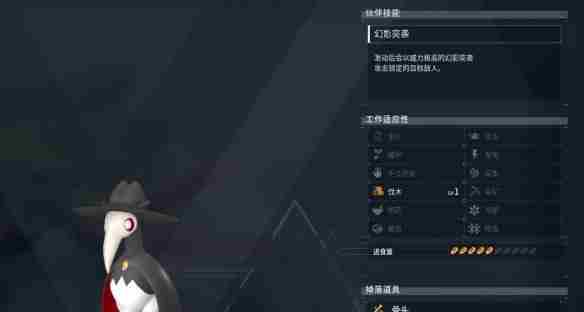 幻兽帕鲁如何获得夜晚限定帕鲁 幻兽帕鲁晚上太黑了