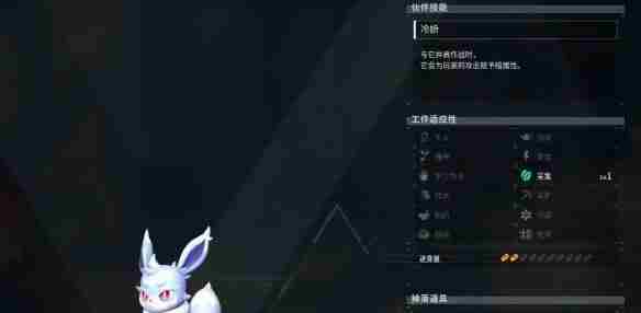幻兽帕鲁如何获得夜晚限定帕鲁 幻兽帕鲁晚上太黑了