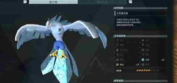 幻兽帕鲁如何获得夜晚限定帕鲁 幻兽帕鲁晚上太黑了
