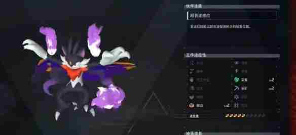 幻兽帕鲁如何获得夜晚限定帕鲁 幻兽帕鲁晚上太黑了
