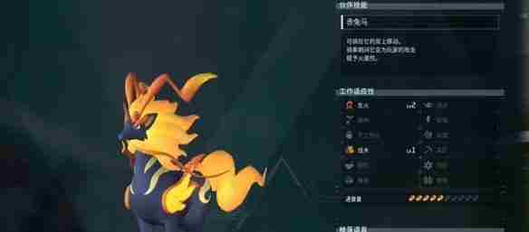 幻兽帕鲁如何获得夜晚限定帕鲁 幻兽帕鲁晚上太黑了