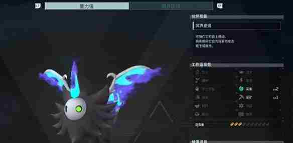 幻兽帕鲁如何获得夜晚限定帕鲁 幻兽帕鲁晚上太黑了