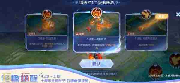 王者三丽鸥联动 五五开黑节五款新皮肤官宣