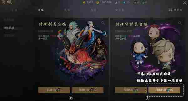 攻略搜索 怎么才能得到守护灵