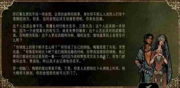 苏丹的游戏空置的房间<a href=/news/rjzx/16144.html target=_blank class=infotextkey>有什么用</a> 我的世界<a href=/news/yjxw/22234.html target=_blank class=infotextkey>怎么用</a>指令找林地府邸