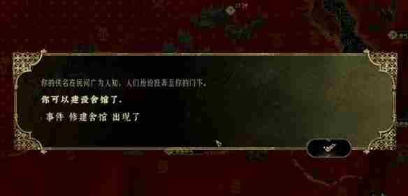 苏丹的游戏空置的房间<a href=/news/rjzx/16144.html target=_blank class=infotextkey>有什么用</a> 我的世界<a href=/news/yjxw/22234.html target=_blank class=infotextkey>怎么用</a>指令找林地府邸