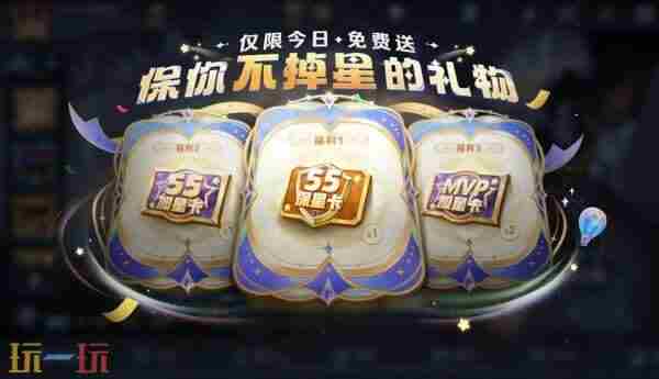 王者联动三丽鸥五款新皮肤 王者荣耀更新公告最新