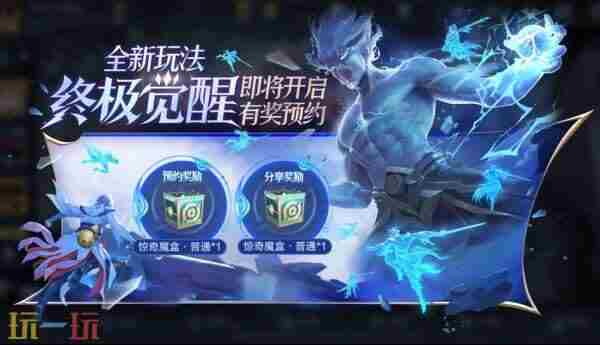 王者联动三丽鸥五款新皮肤 王者荣耀更新公告最新