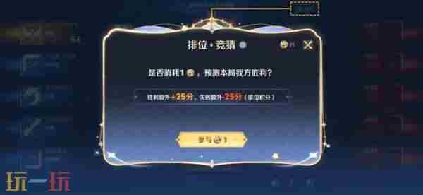 王者联动三丽鸥五款新皮肤 王者荣耀更新公告最新